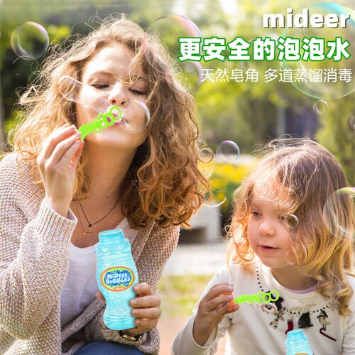 弥鹿儿童浓缩液户外玩具吹泡泡机