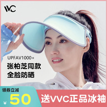 韩国VVC防晒帽儿童新款夏季遮阳帽防晒大沿帽女防紫外线太阳帽VCC