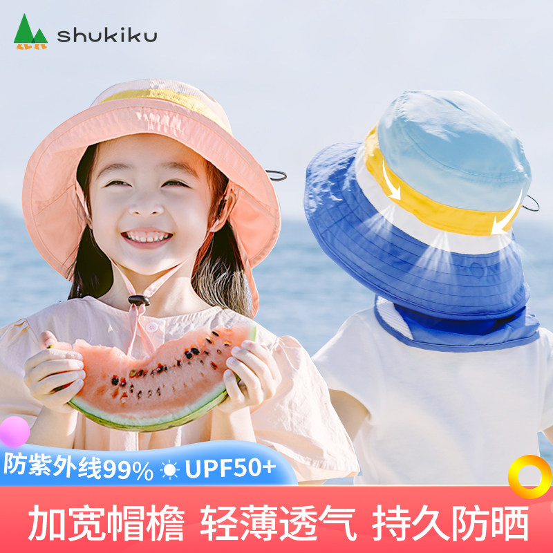 日本儿童防晒帽遮阳透气男女图片