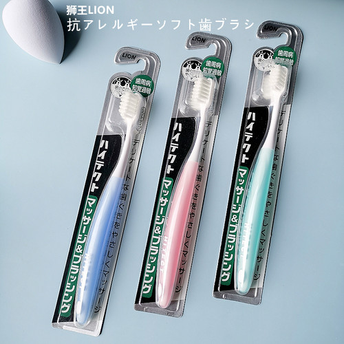 日本原装进口lion狮王牙刷独立装HITECT抗过敏柔和按摩软毛小刷头