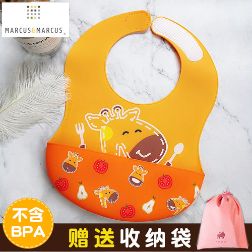 软硅胶吃饭辅食婴儿防漏围嘴脖