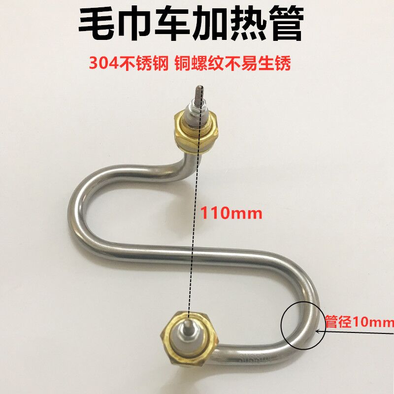 毛巾车加热管消毒柜不锈钢锡帅