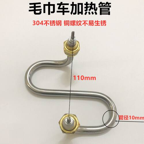 毛巾车加热管消毒柜不锈钢锡帅