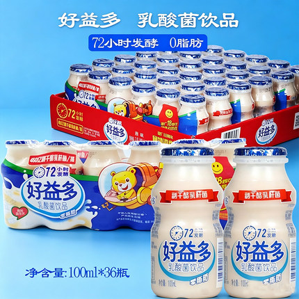 好益多0脂肪原味乳酸菌发酵型酸奶饮品整箱100ml*36瓶儿童小瓶奶