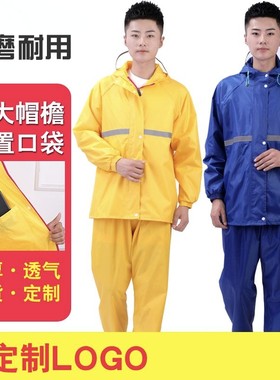 牛津双胶雨衣套装双层雨衣雨裤套装单人成人男女分体骑行分体雨衣