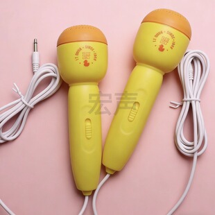 小黄鸭唱歌话筒配件宝宝K歌早教故事机有线话筒3.5电容儿童麦克风