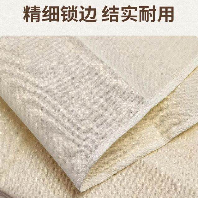 纯棉细纱豆腐布厨房白纱布豆浆过滤布网纱面料食品蒸笼布家用包布