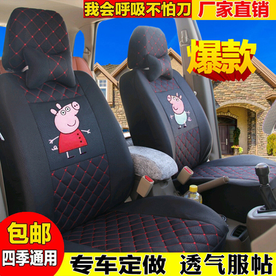 江铃e100电动四季通用布艺座椅套