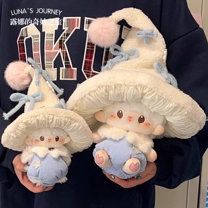 【小羊咩噗】雪顶蘑菇帽子可爱玩偶10十厘米棉花娃娃衣服男20cm