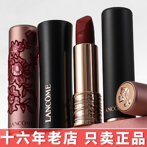 正品兰蔻小蛮腰口红118