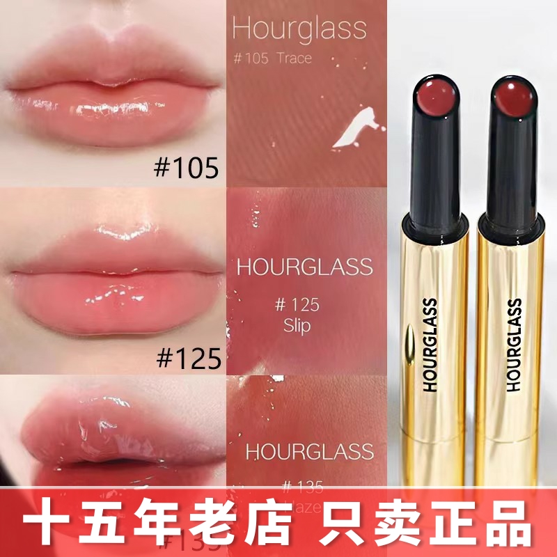 Hourglass新品金管润泽口红328 306 310 322 330 338 125 105 135 彩妆/香水/美妆工具 唇膏/口红 原图主图