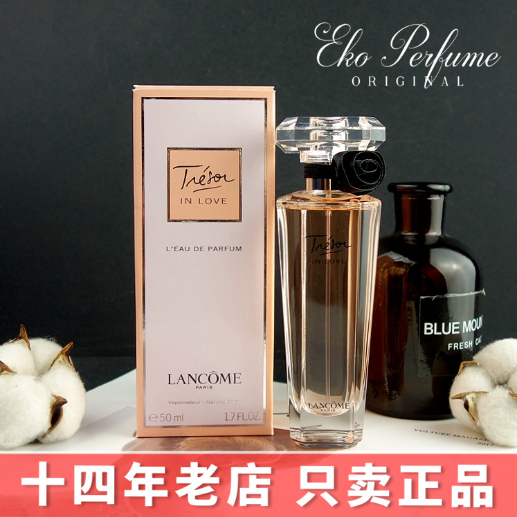 专柜正品Lancome兰蔻Tresor璀璨珍爱爱恋女士香水正装30/50/75ml