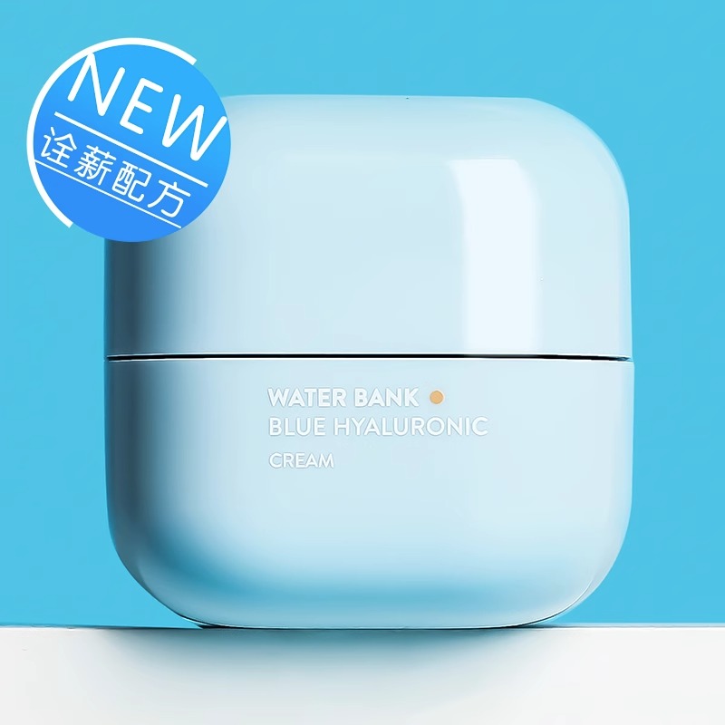 正品韩国Laneige/兰芝水库水酷凝肌保湿霜50ml补水保湿滋润型面霜