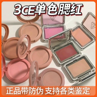 3ce单色腮红裸米色nude peach 玫瑰rose beige唇颊两用新款
