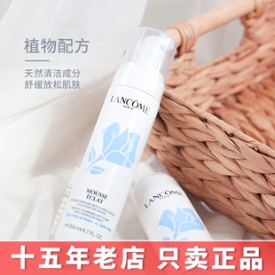 慕斯 Lancome兰蔻清滢摩丝洁面泡沫乳白莲花洗面奶200ml温和正品