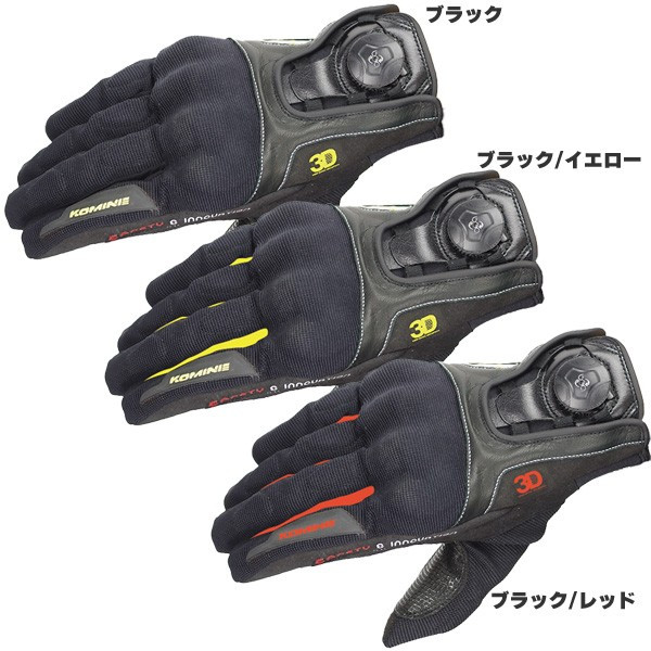 2023K标GK-164 夏季透气摩托车骑行防护手套 BOA收紧系统手机触屏