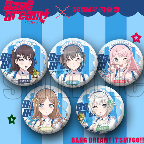 BanG Dream!罗森联动MyGo周边高松灯千早爱音要乐奈爽世椎名吧唧