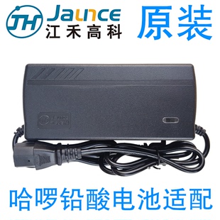 哈啰电动车适配充电器48V60V72伏12Ah20安时江禾高科防触碰新国标