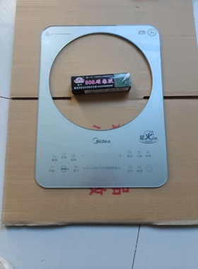 美的电磁炉面板配件MC-E35C02/35DC09钢化玻璃。尺寸395/295mm