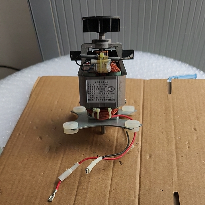 苏泊尔破壁机搅拌机料理机电动机WJ7640A550N145轴长1.8CM/H拆机