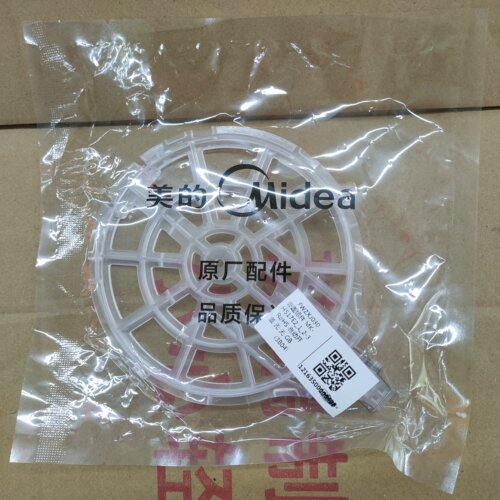 美的电热水壶透明壶内盖MK-H517E2/H415E2/EH415E2d壶盖上盖支架