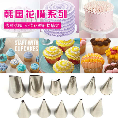 蛋糕立体裱花多少钱 蛋糕立体裱花价格 小麦优选