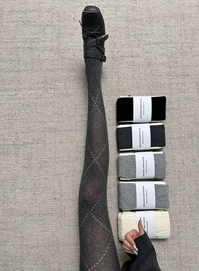 秋冬烟灰复古高级羊毛打底裤\高弹微透肉菱格连裤袜~超舒适显瘦！