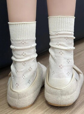 韩系ins纯色甜美百搭镂空薄款透气无骨中筒堆堆袜~