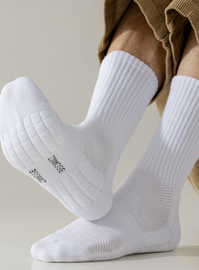 LookSocks纯色中筒袜子舒适毛巾底网眼透气加厚毛圈长筒运动短袜