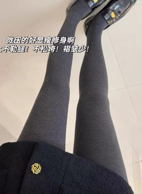 秋冬格雷系列miu女孩bi备！灰色显瘦高级~简约穿搭连裤wa！