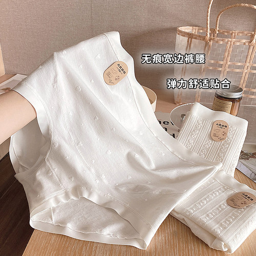 7A提花孕妇内裤怀孕期中晚期高腰内裤裆部纯棉大码抑菌秋冬新款