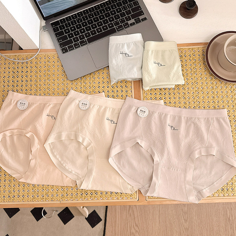 85-130斤大码无缝内裤女聚乳酸抑菌透气裆短裤舒适中腰包臀三角裤,女士内衣/男士内衣/家居服,女三角裤,淘宝优惠券,粉丝福利购,淘宝优惠卷