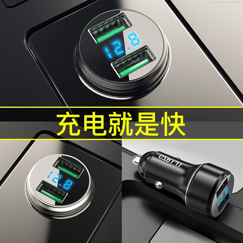 汽车车载充电器头小轿车车上多功能插头小车车内手机数据线转化器