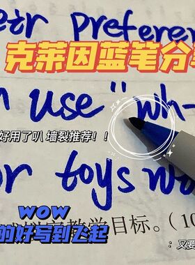 雄狮88勾线笔克莱因蓝记号笔可加墨签字笔水性手绘黑笔红色批改红笔粗头1mm标记彩色划重点草图笔