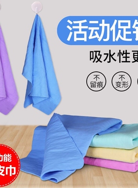 长安洗车擦车毛巾车内饰用品CS75plusCS55CS35逸动unit汽车载unik