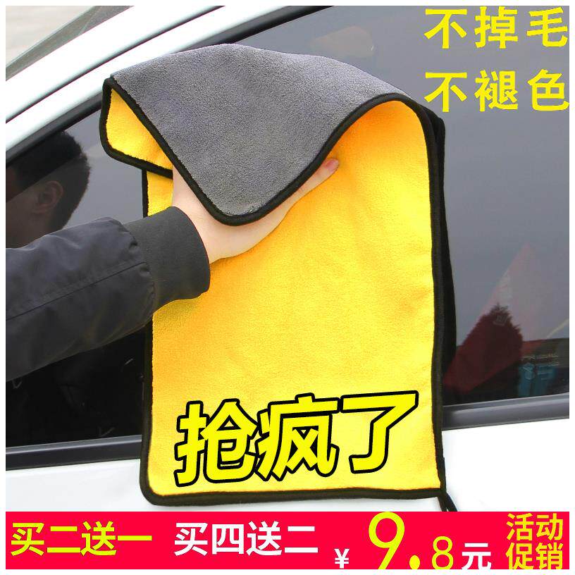 玻璃车内饰专用车内擦拭毛巾清洁不留痕察车多功能不掉毛家用无痕