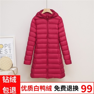 轻薄羽绒服女中长款脱卸帽外套