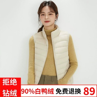 2024冬新款轻薄羽绒服马甲女立领休闲百搭白鸭绒轻便保暖背心外套