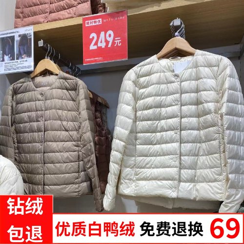 轻薄款圆领羽绒服女保暖内胆短款