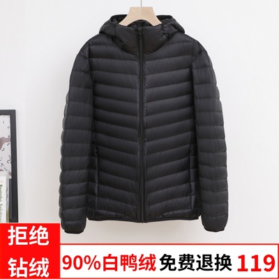 轻薄羽绒服男连帽便携保暖外套