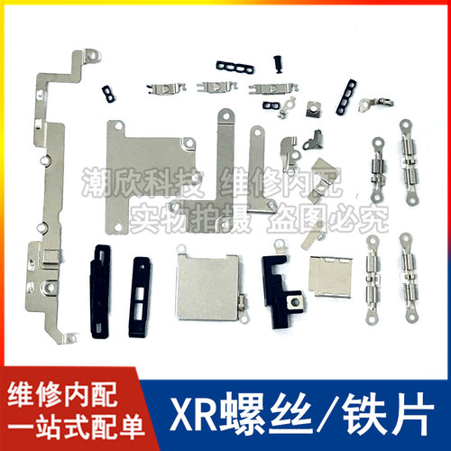 苹果适用摄像头盖板屏幕电片