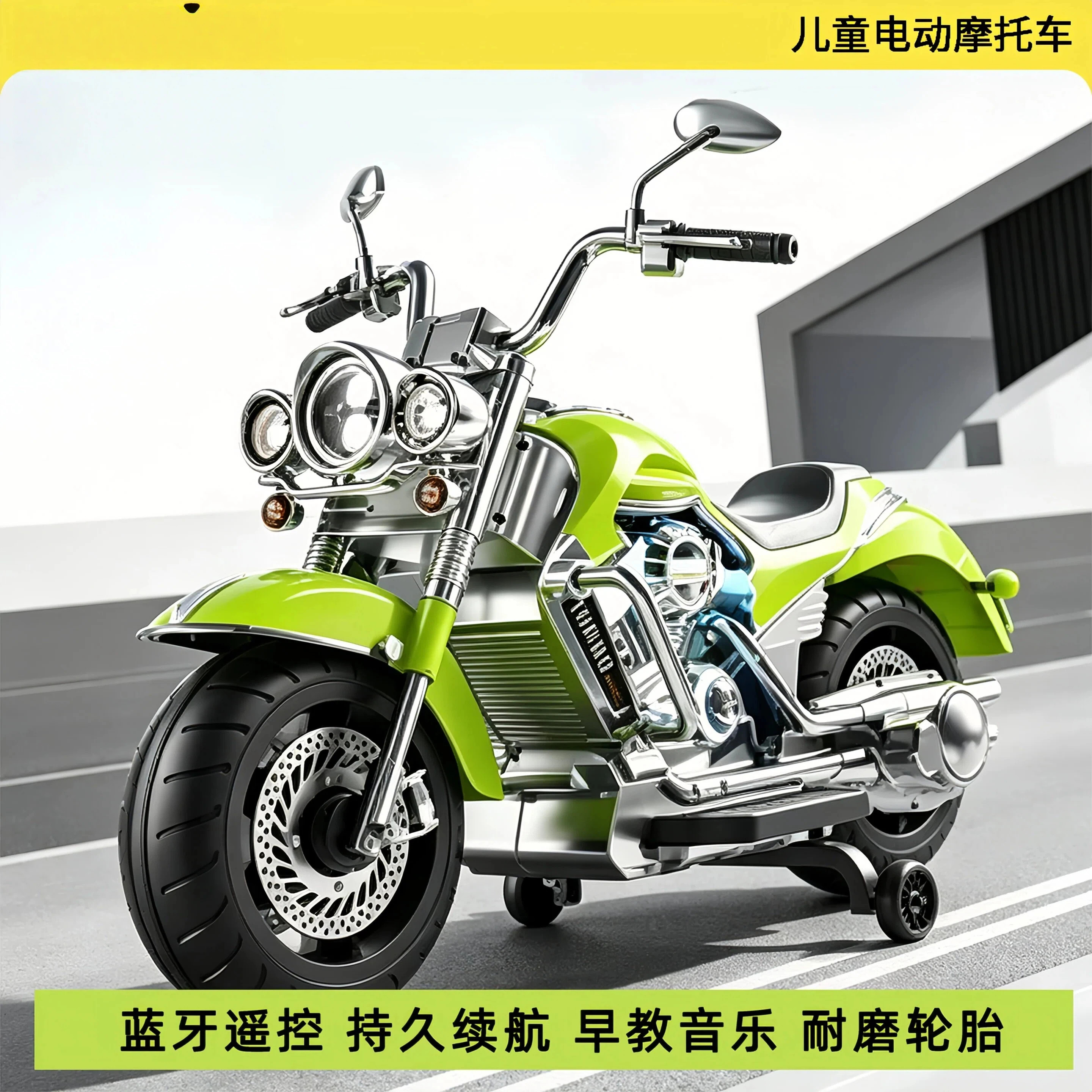 德国儿童电动摩托车超大可坐充电