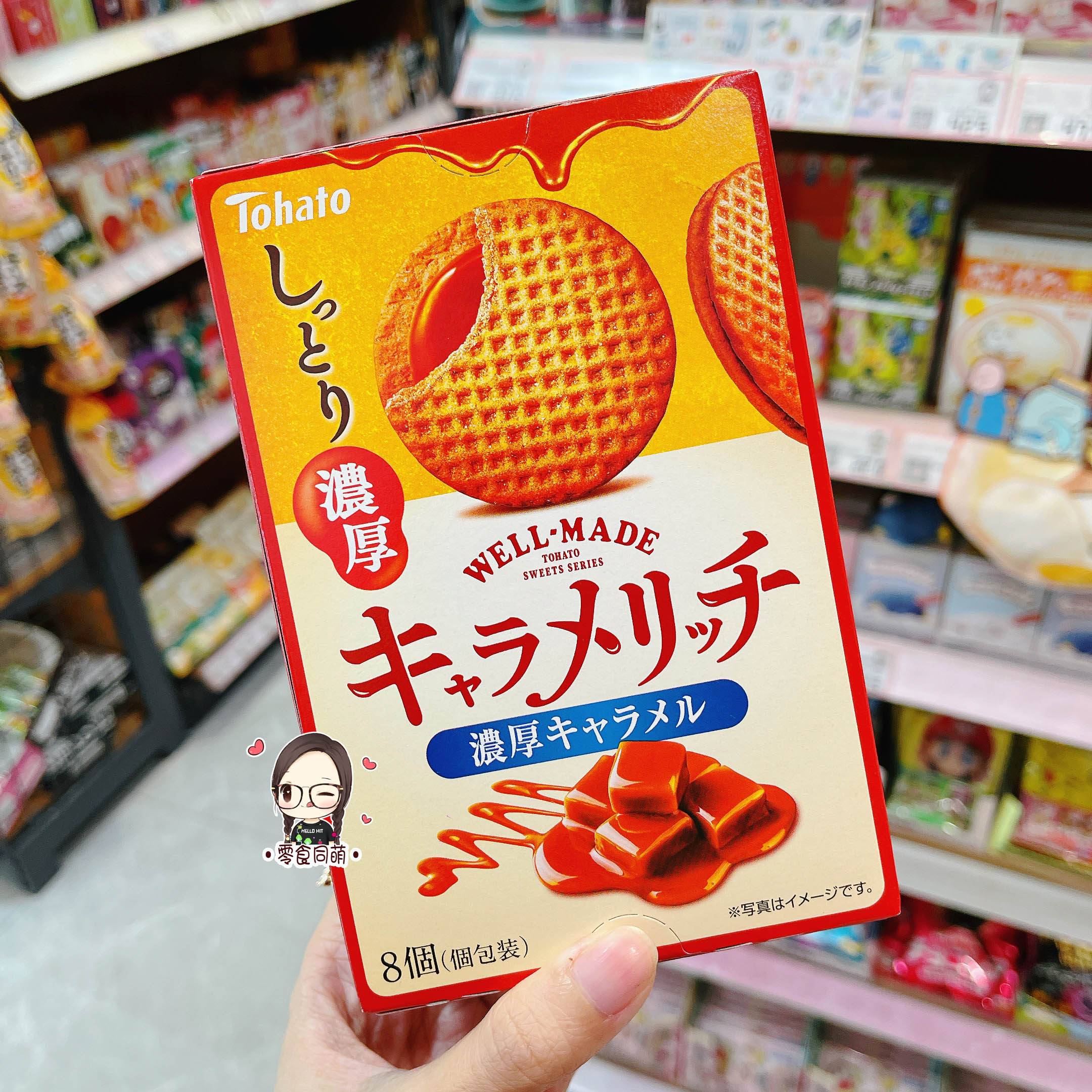 日本进口零食 桃哈多キャラメリッチ焦糖夹心拉丝饼干8枚入盒装