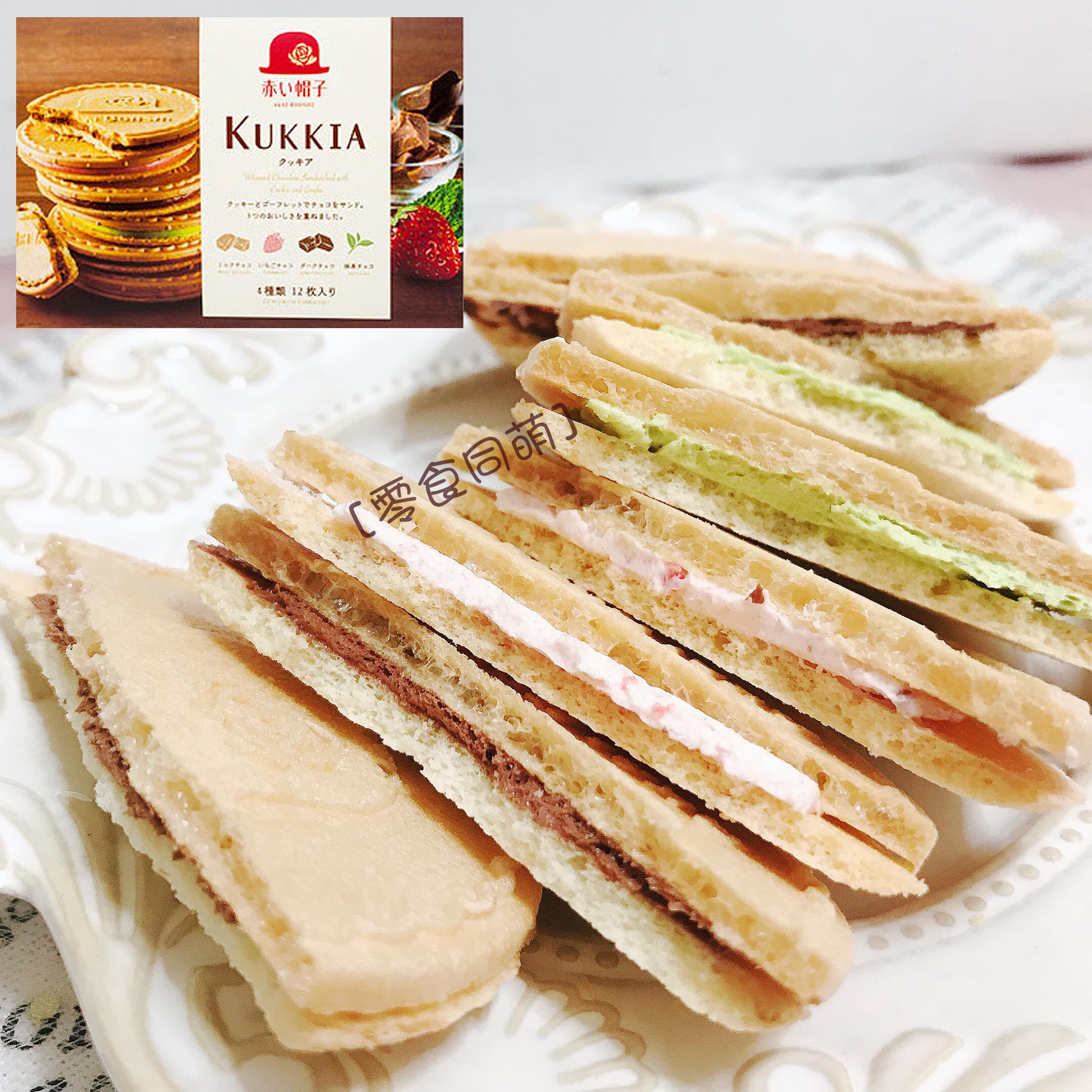 日本进口零食 千朋红帽子什锦法式薄饼kukkia抹茶草莓巧克力 12枚