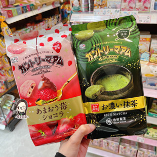 2袋包邮日本本土进口不二家浓郁抹茶味草莓味樱花黄豆粉曲奇饼干