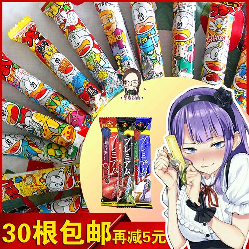 包邮日本进口哆啦a梦玉米棒