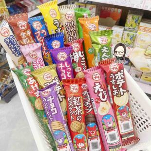 日本本土零食 BOURBON布尔本小熊迷你夹心饼干一口曲奇煎米饼薯片