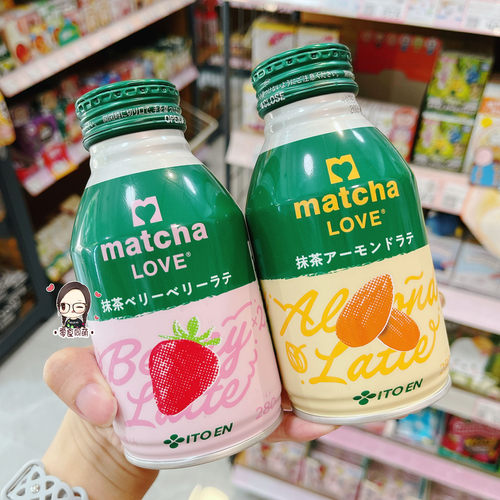 日本进口 伊藤园抹茶杏仁坚果牛奶草莓味抹茶拿铁Matcha LOVE系列