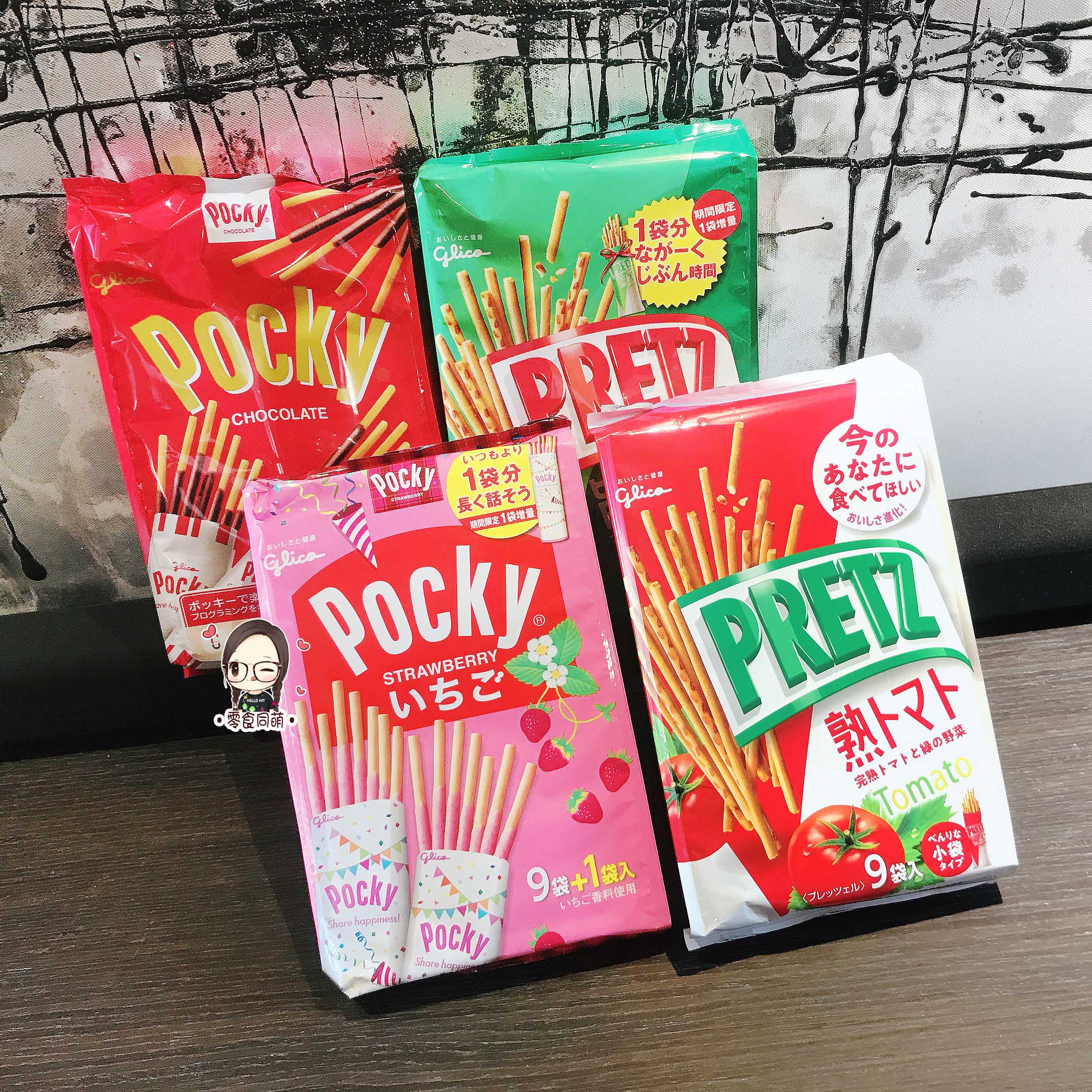 日本进口零食 Glico格力高 百力滋PRETZ 番茄蔬菜味饼干棒 9袋装