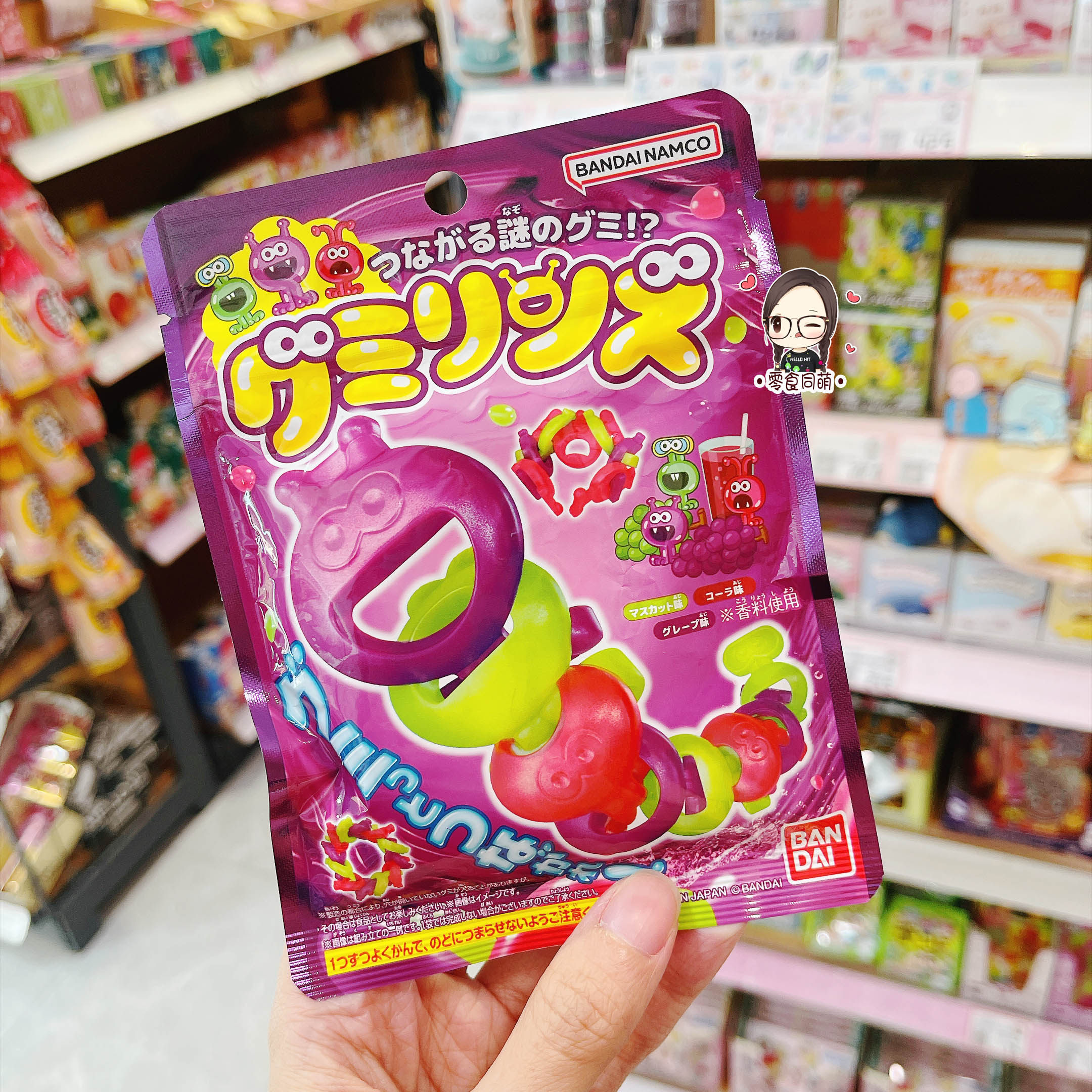 日本进口万代虫虫大作战DIY食玩自由组合造型软糖葡萄可乐味 45g